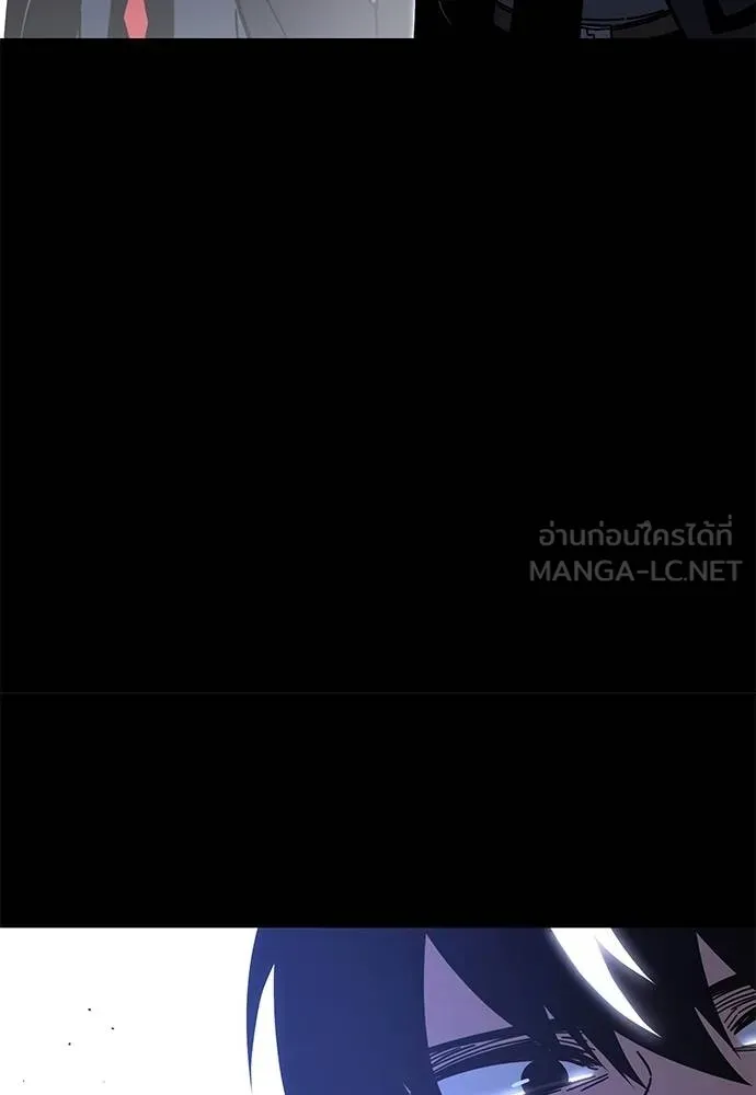 ชำแหละอะคาเดมี ตอนที่ 33 รูปที่ 135