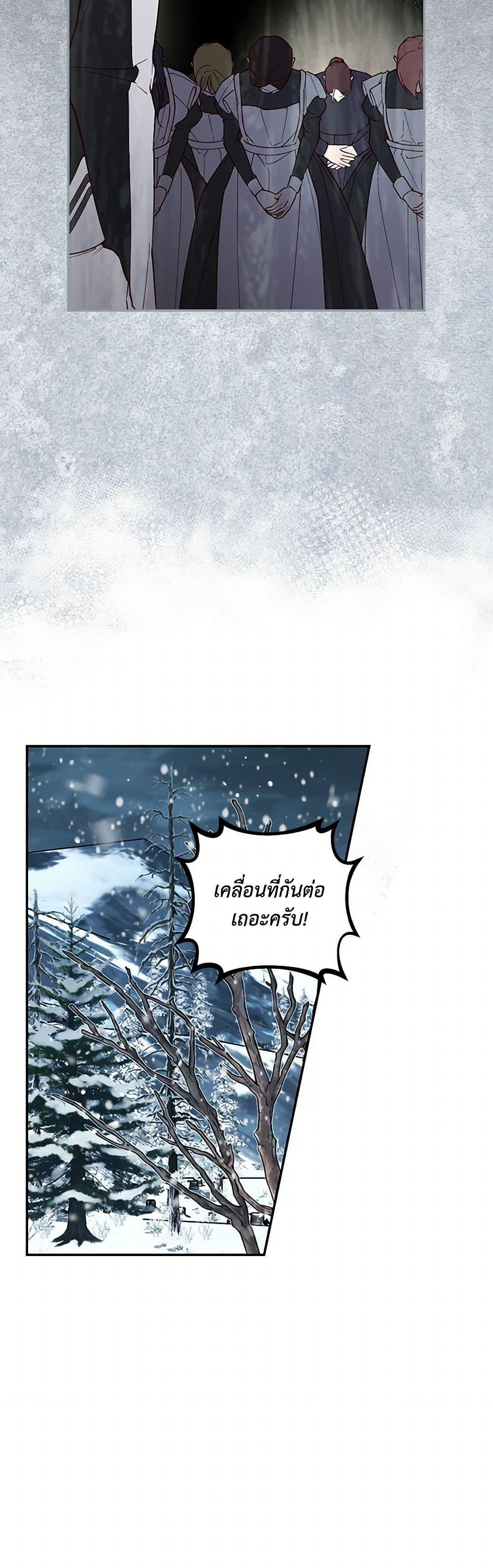 Manga-lc-com อ่านมังงะ อ่านการ์ตูน ออนไลน์ ฟรี How to Hide the Emperor’s Child ตอนที่ 1 2 3 4 5 6 7 8 9 10 11 12 13 14 ฟรี ไม่มีโฆษณา Manga-lc - อ่าน มังงะ อ่าน การ์ตูน ออนไลน์ อ่านมังงะ ฟรี