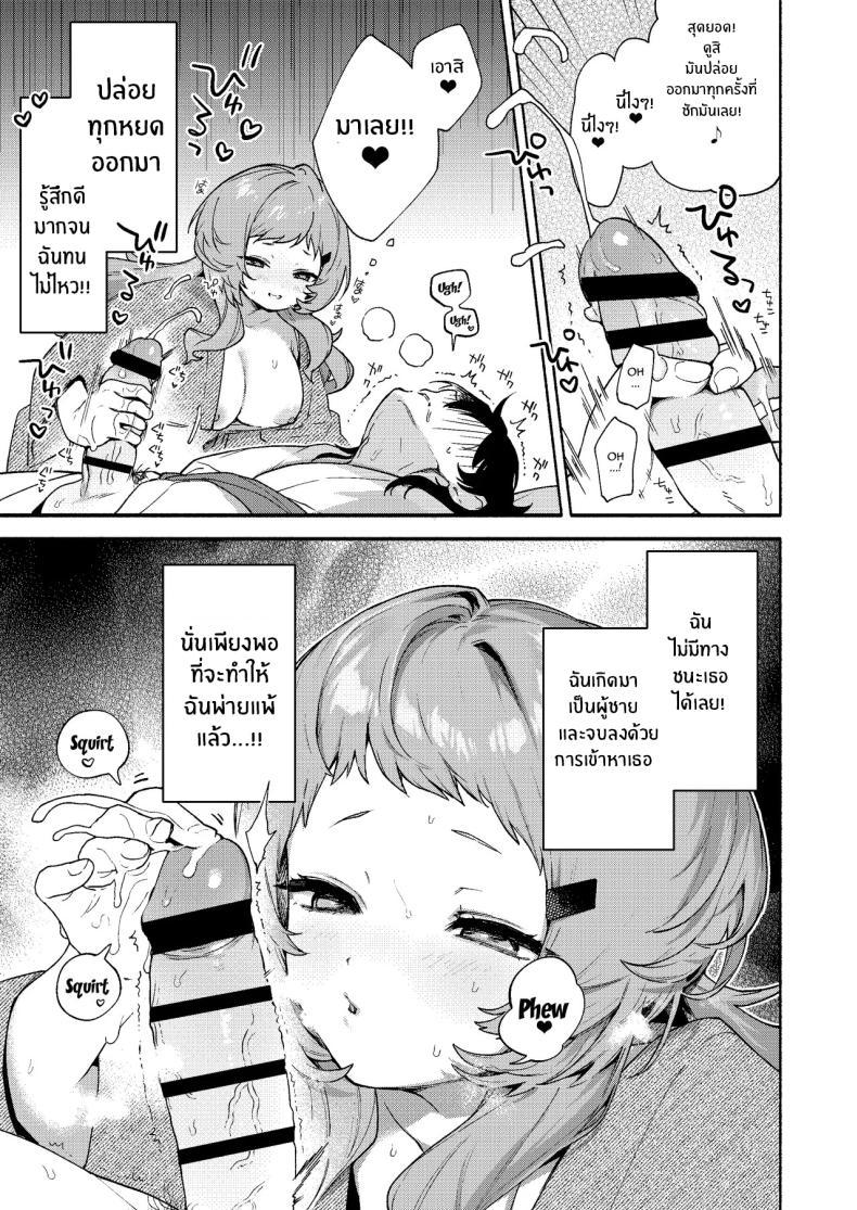 Doujin-Lc- อ่าน โดจิน มังฮวา เกาหลี ญี่ปุ่น จีน แปลไทย ผมถูกกินโดยรุ่นพี่[Sakida Shoten (Sakida Saki)] Mako-senpai ni Taberareru ~Chiisakute Dekkai Ama Sado Senpai ni Otosareru~ ตอนที่ 1 2 3 4 5 6 7 8 9 10 11 12 13 14 ฟรี ไม่มีโฆษณา อ่าน โดจิน Manhwa เกาหลี ญี่ปุ่น จีน เรามีครบ คัดมาให้เน้นๆ โดจิน 18+ รับประกันความฟินโดย  Doujin Lc