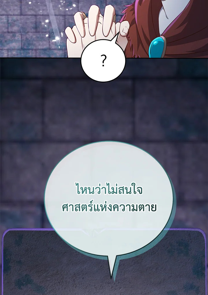 Manga-lc-com อ่านมังงะ อ่านการ์ตูน ออนไลน์ ฟรี The Lord of Coins ตอนที่ 1 2 3 4 5 6 7 8 9 10 11 12 13 14 ฟรี ไม่มีโฆษณา Manga-lc - อ่าน มังงะ อ่าน การ์ตูน ออนไลน์ อ่านมังงะ ฟรี