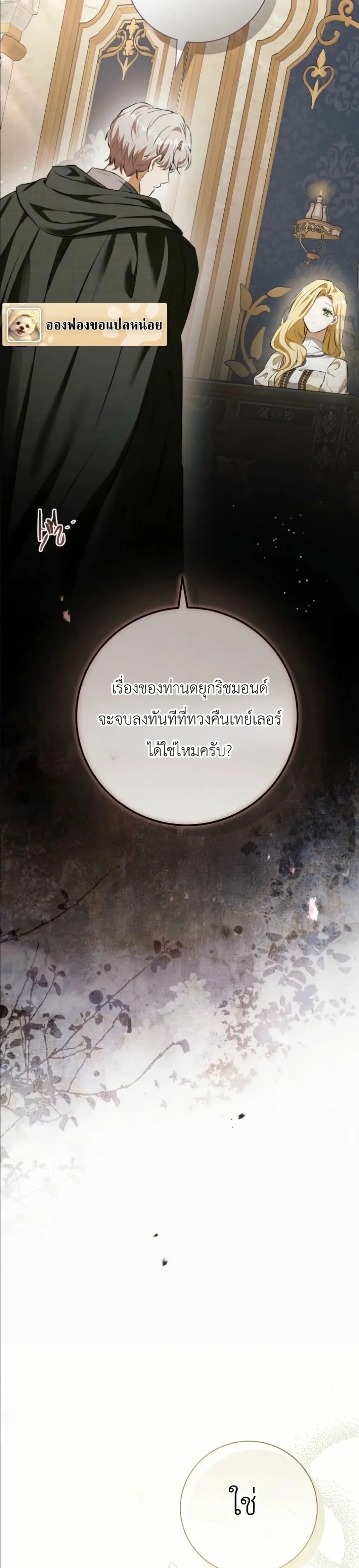 Manga-lc-com อ่านมังงะ อ่านการ์ตูน ออนไลน์ ฟรี This Is What Revenge Looks Like ตอนที่ 1 2 3 4 5 6 7 8 9 10 11 12 13 14 ฟรี ไม่มีโฆษณา Manga-lc - อ่าน มังงะ อ่าน การ์ตูน ออนไลน์ อ่านมังงะ ฟรี