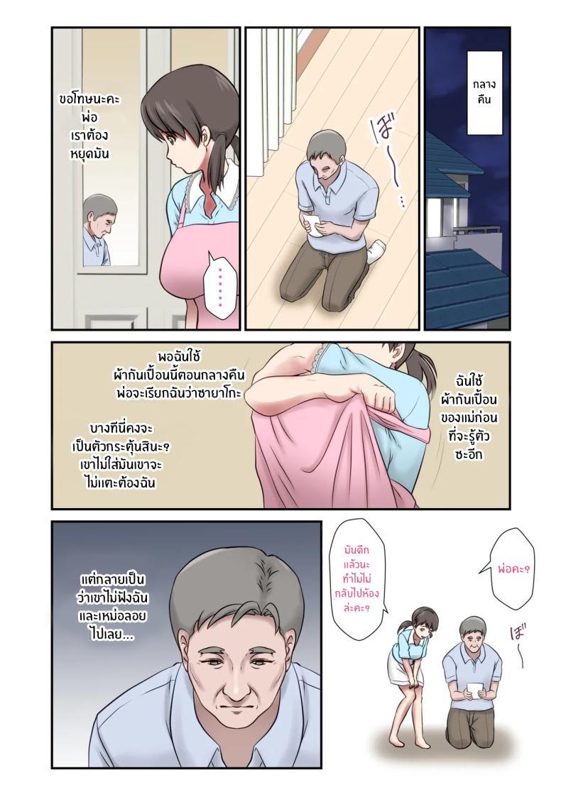 Doujin-Lc- อ่าน โดจิน มังฮวา เกาหลี ญี่ปุ่น จีน แปลไทย หนูจะเป็นเเม่เอง [Shigemiya kyouhei] ตอนที่ 1 2 3 4 5 6 7 8 9 10 11 12 13 14 ฟรี ไม่มีโฆษณา อ่าน โดจิน Manhwa เกาหลี ญี่ปุ่น จีน เรามีครบ คัดมาให้เน้นๆ โดจิน 18+ รับประกันความฟินโดย  Doujin Lc