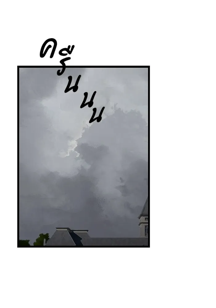 มัมหมีจ๋าหนูมาแบ๊ว ตอนที่ ตอนพิเศษ 21 รูปที่ 26
