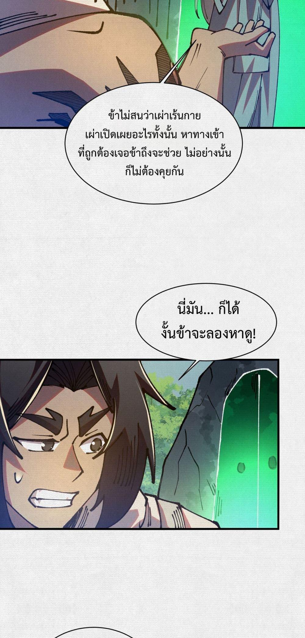 Manga-lc-com อ่านมังงะ อ่านการ์ตูน ออนไลน์ ฟรี Soul of Chi You ตอนที่ 1 2 3 4 5 6 7 8 9 10 11 12 13 14 ฟรี ไม่มีโฆษณา Manga-lc - อ่าน มังงะ อ่าน การ์ตูน ออนไลน์ อ่านมังงะ ฟรี