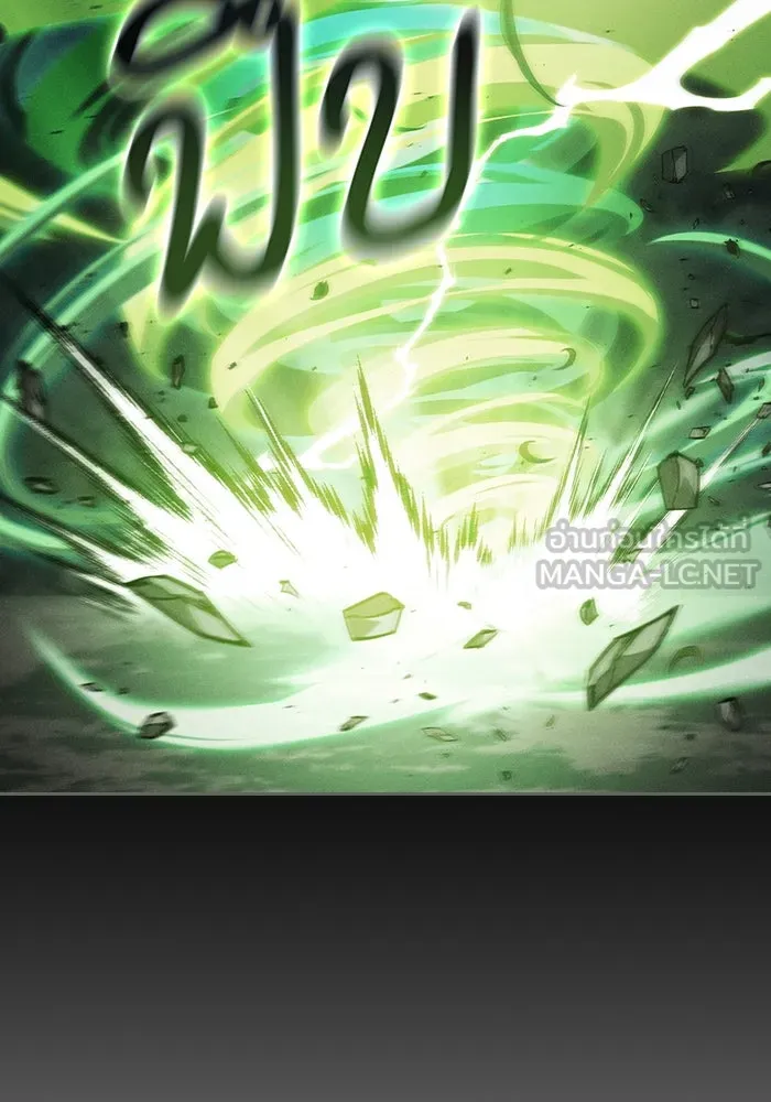 นักดาบอัจฉริยะจากอะคาเดมี ตอนที่ 46 รูปที่ 15