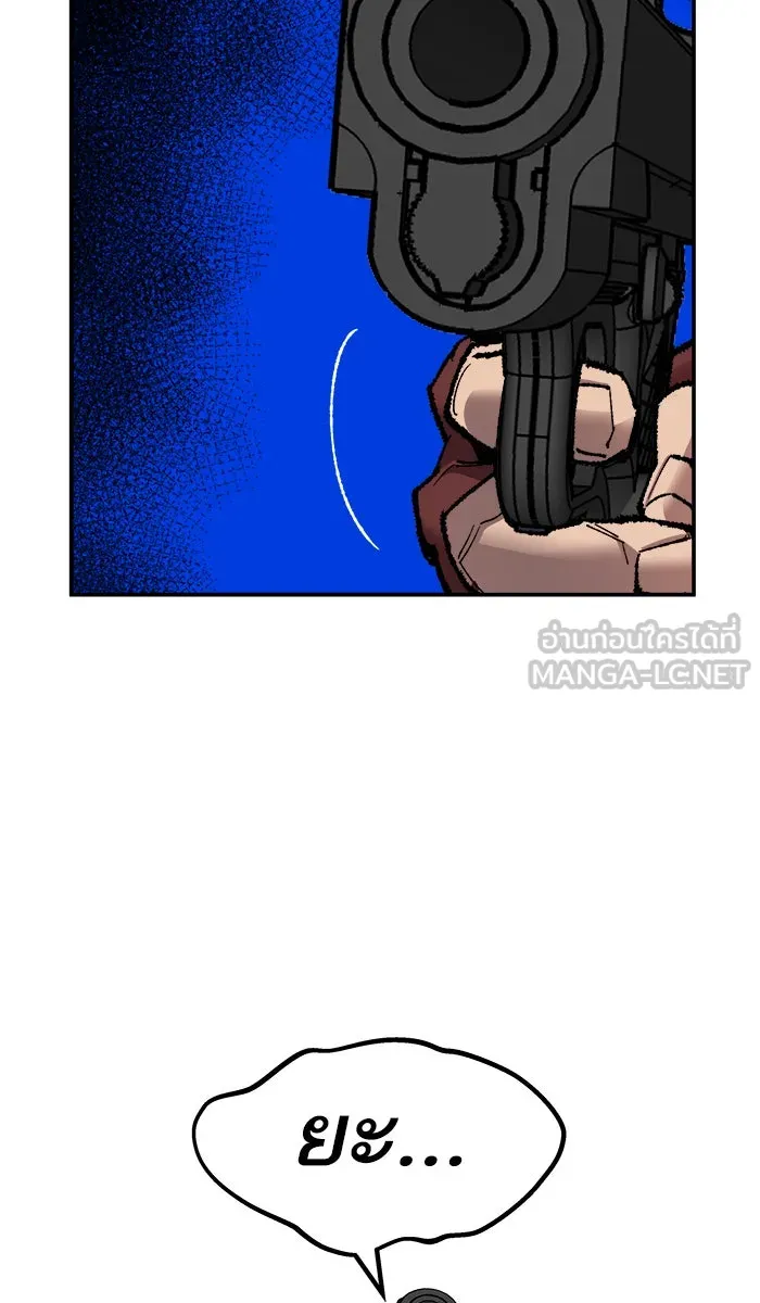 ยอดคนเลเวลทะลุ ตอนที่ 62 ฮิวมานอยด์ (8) รูปที่ 27