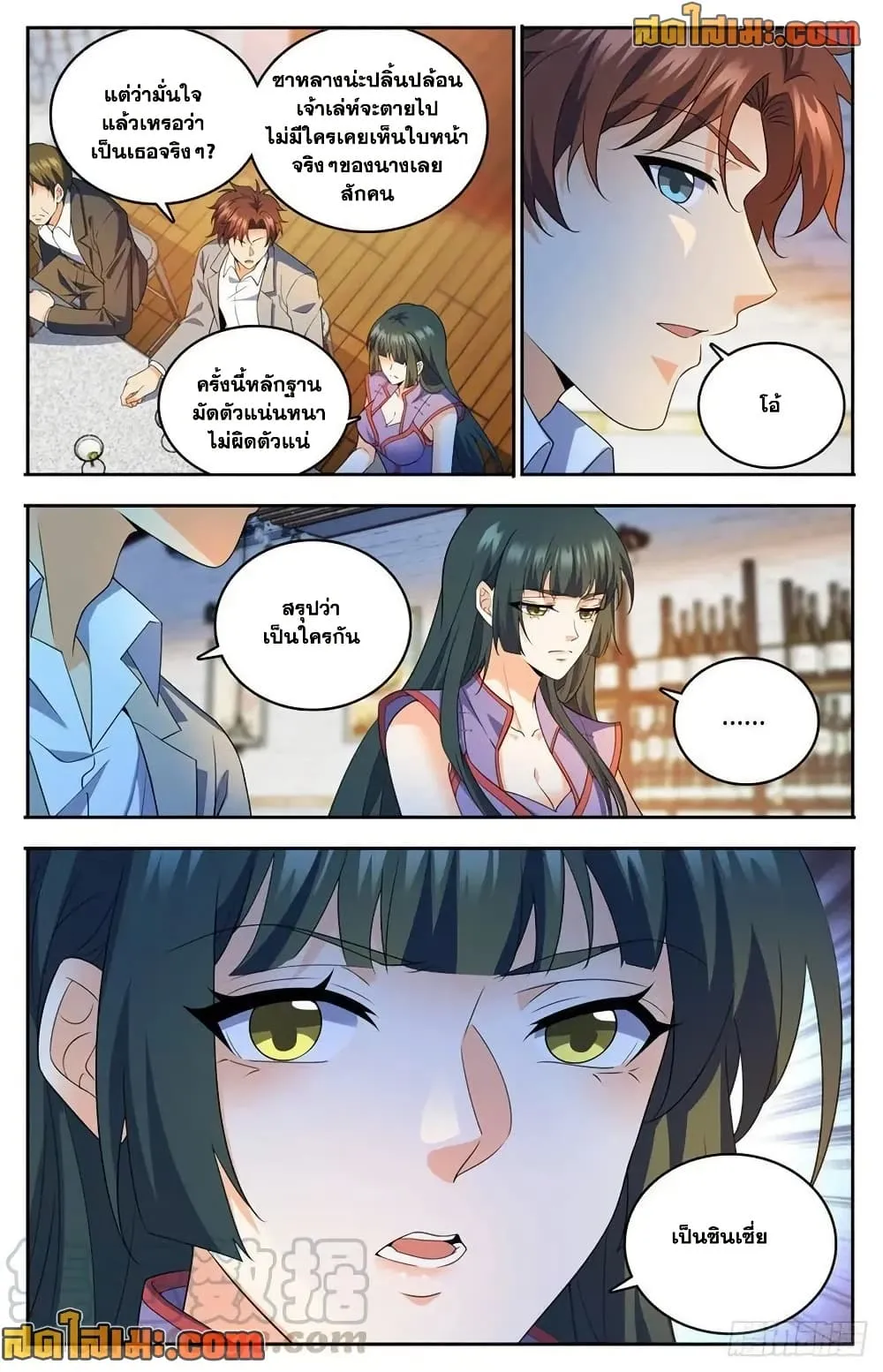 Manga-lc-com อ่านมังงะ อ่านการ์ตูน ออนไลน์ ฟรี Versatile Mage – จอมเวทย์เต็มพิกัด ตอนที่ 1 2 3 4 5 6 7 8 9 10 11 12 13 14 ฟรี ไม่มีโฆษณา Manga-lc - อ่าน มังงะ อ่าน การ์ตูน ออนไลน์ อ่านมังงะ ฟรี