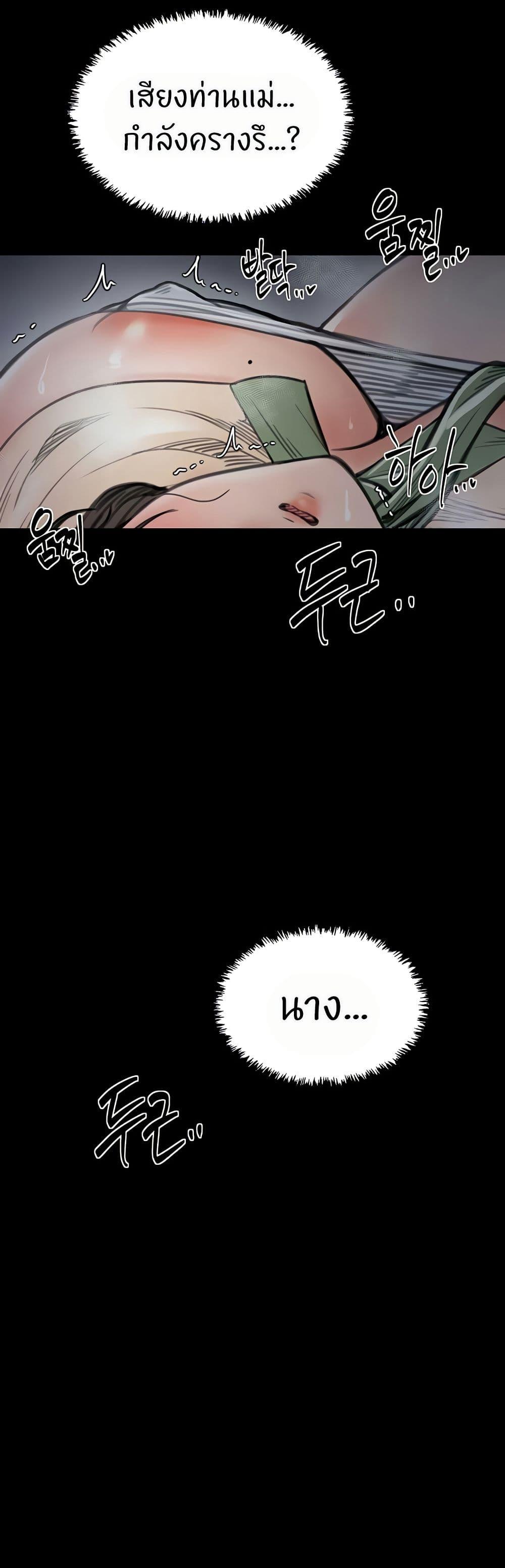 Doujin-Lc- อ่าน โดจิน มังฮวา เกาหลี ญี่ปุ่น จีน แปลไทย The Servant’s Story ตอนที่ 1 2 3 4 5 6 7 8 9 10 11 12 13 14 ฟรี ไม่มีโฆษณา อ่าน โดจิน Manhwa เกาหลี ญี่ปุ่น จีน เรามีครบ คัดมาให้เน้นๆ โดจิน 18+ รับประกันความฟินโดย  Doujin Lc