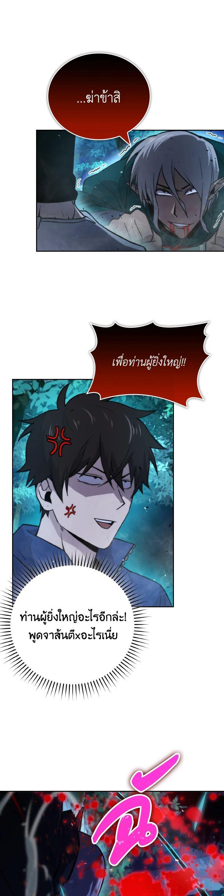 Manga-lc-com อ่านมังงะ อ่านการ์ตูน ออนไลน์ ฟรี The Demon King Levels Up ตอนที่ 1 2 3 4 5 6 7 8 9 10 11 12 13 14 ฟรี ไม่มีโฆษณา Manga-lc - อ่าน มังงะ อ่าน การ์ตูน ออนไลน์ อ่านมังงะ ฟรี
