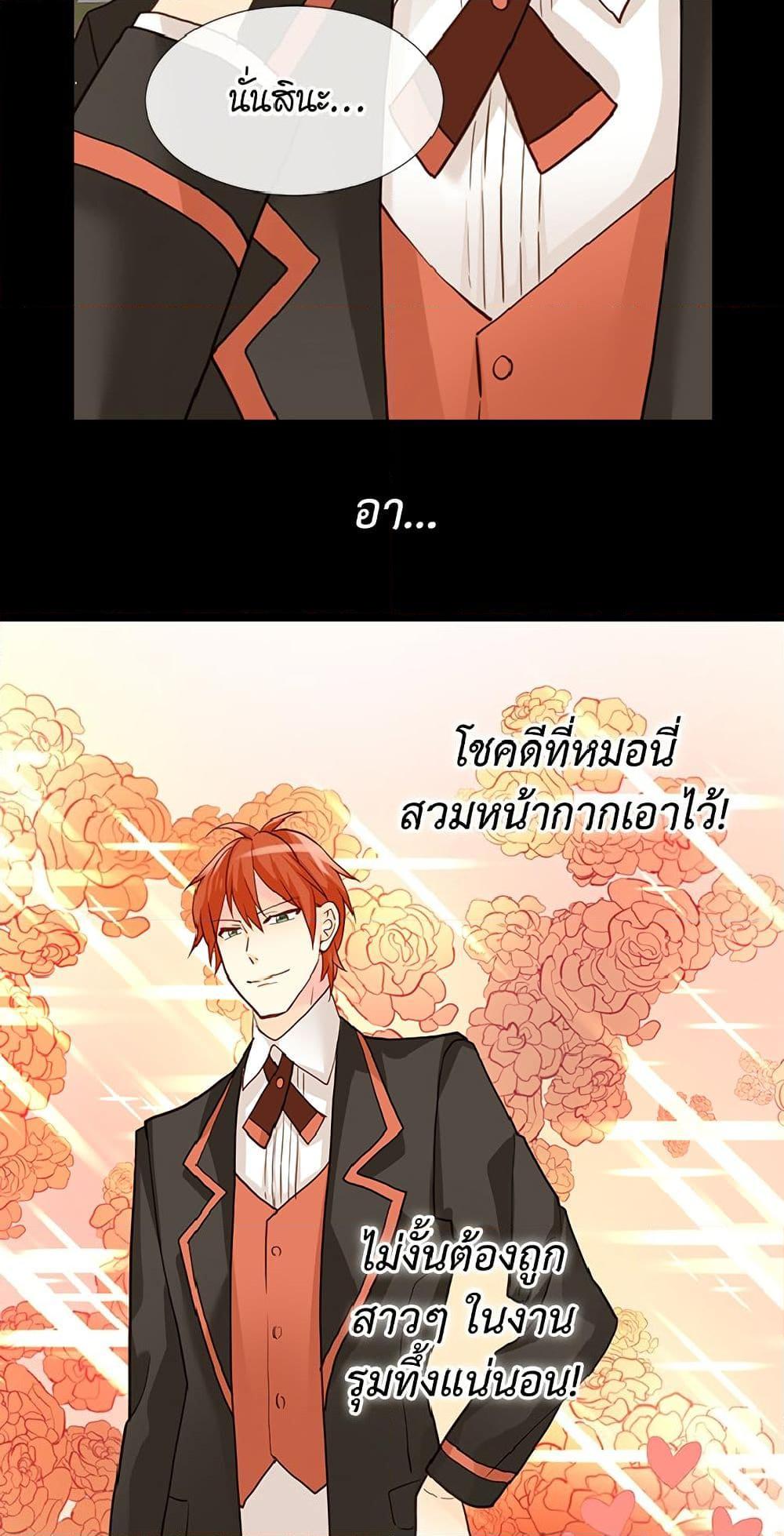 Manga-lc-com อ่านมังงะ อ่านการ์ตูน ออนไลน์ ฟรี Isekai Empress ตอนที่ 1 2 3 4 5 6 7 8 9 10 11 12 13 14 ฟรี ไม่มีโฆษณา Manga-lc - อ่าน มังงะ อ่าน การ์ตูน ออนไลน์ อ่านมังงะ ฟรี