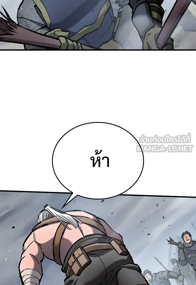 อัศวินวันเดียว ตอนที่ 70 รูปที่ 9