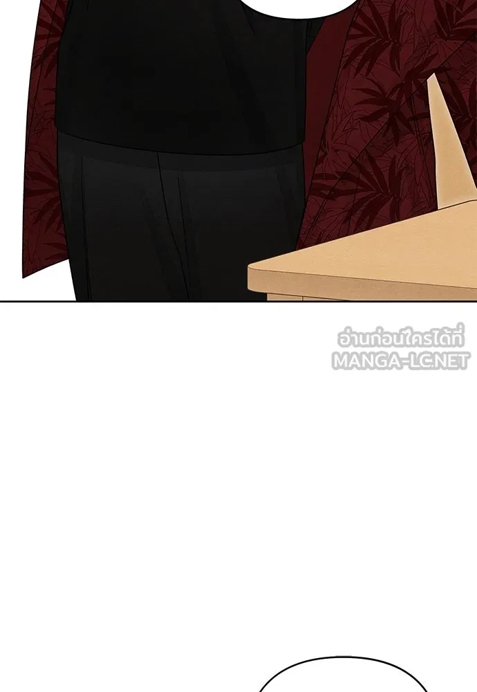 เป็นวัยรุ่นมันเหนื่อย ตอนที่ 88 รูปที่ 57