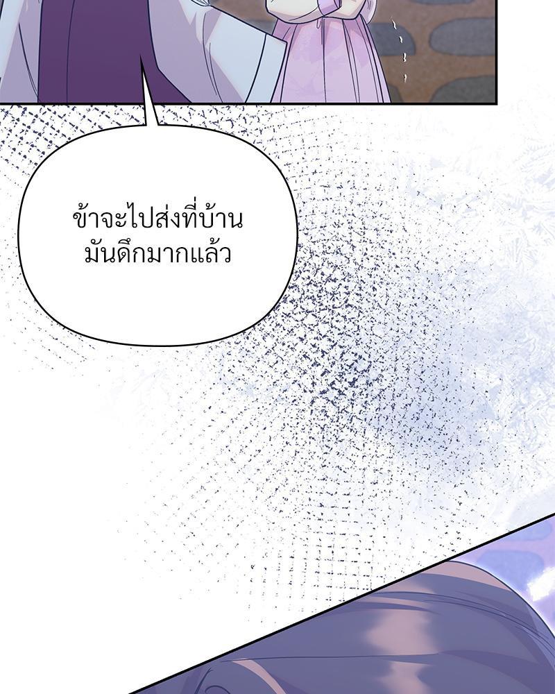 Doujin-Lc- อ่าน โดจิน มังฮวา เกาหลี ญี่ปุ่น จีน แปลไทย ดวงร้าย-ชะตารัก ตอนที่ 1 2 3 4 5 6 7 8 9 10 11 12 13 14 ฟรี ไม่มีโฆษณา อ่าน โดจิน Manhwa เกาหลี ญี่ปุ่น จีน เรามีครบ คัดมาให้เน้นๆ โดจิน 18+ รับประกันความฟินโดย  Doujin Lc