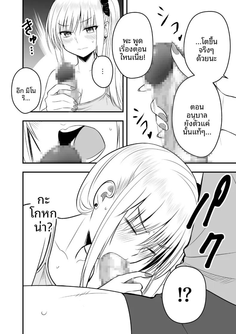 Doujin-Lc- อ่าน โดจิน มังฮวา เกาหลี ญี่ปุ่น จีน แปลไทย ตัวตนที่แท้จริงของแฟนสาว (Monaka Coji, Hijiribashi Ran) ตอนที่ 1 2 3 4 5 6 7 8 9 10 11 12 13 14 ฟรี ไม่มีโฆษณา อ่าน โดจิน Manhwa เกาหลี ญี่ปุ่น จีน เรามีครบ คัดมาให้เน้นๆ โดจิน 18+ รับประกันความฟินโดย  Doujin Lc