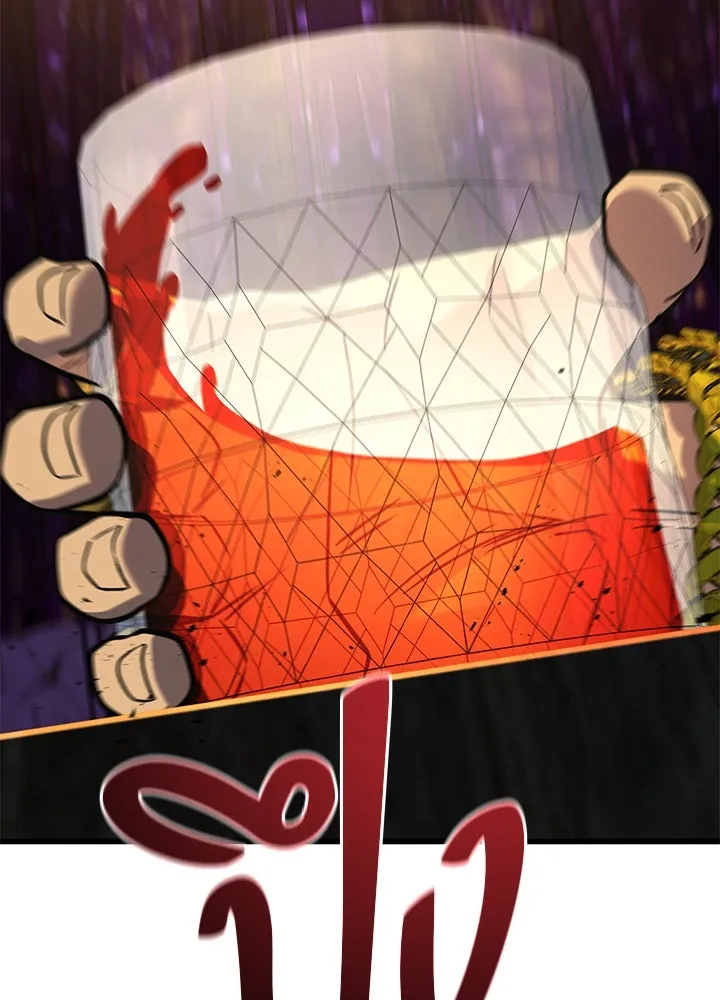 ราชาลานประลอง ตอนที่ 37 รูปที่ 197