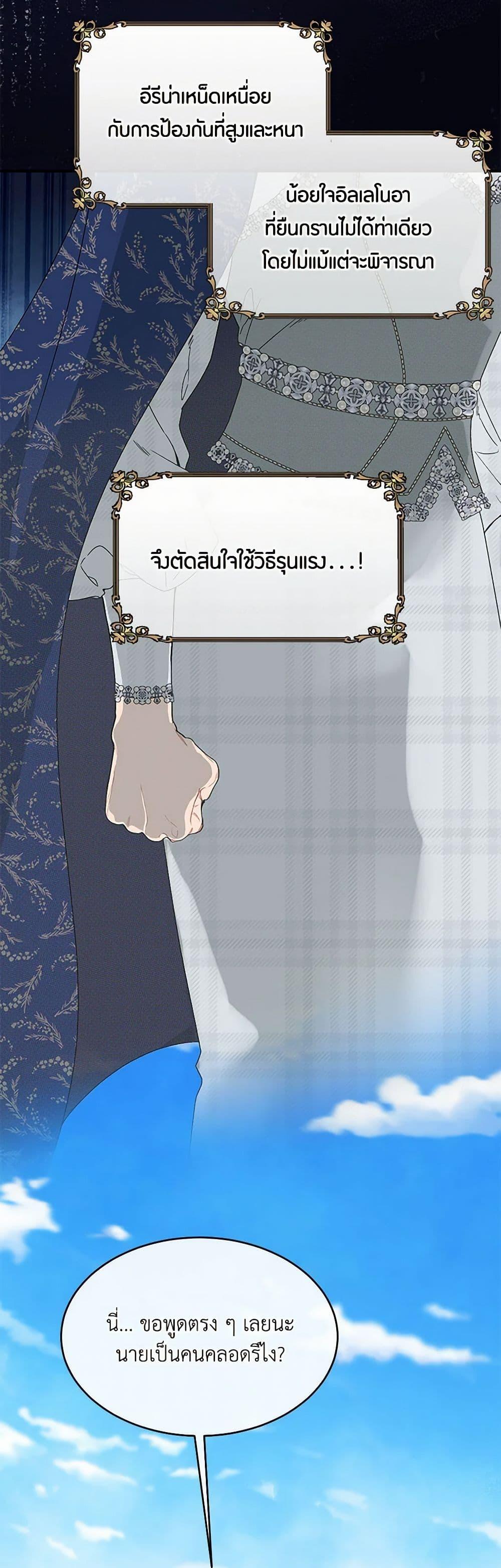 Manga-lc-com อ่านมังงะ อ่านการ์ตูน ออนไลน์ ฟรี The Elegant Sea of Savagery ตอนที่ 1 2 3 4 5 6 7 8 9 10 11 12 13 14 ฟรี ไม่มีโฆษณา Manga-lc - อ่าน มังงะ อ่าน การ์ตูน ออนไลน์ อ่านมังงะ ฟรี
