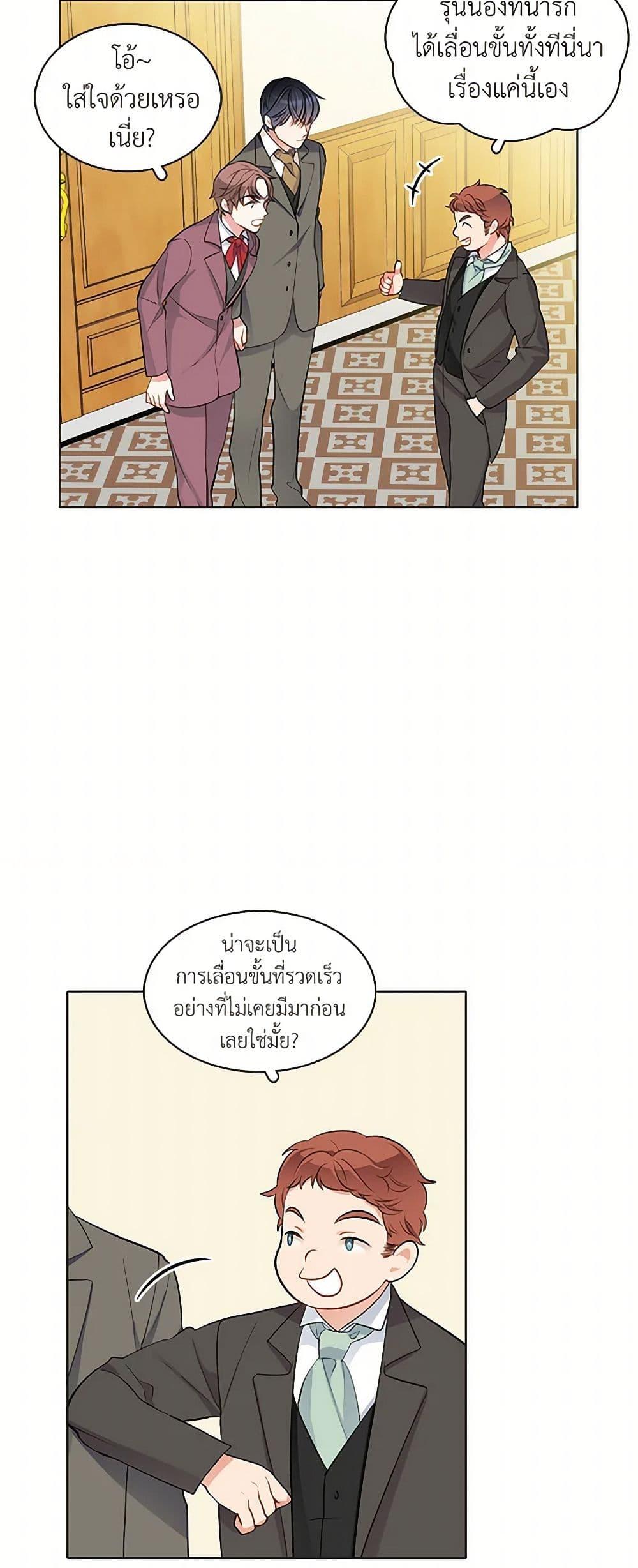 Manga-lc-com อ่านมังงะ อ่านการ์ตูน ออนไลน์ ฟรี The Detective Of Muiella ตอนที่ 1 2 3 4 5 6 7 8 9 10 11 12 13 14 ฟรี ไม่มีโฆษณา Manga-lc - อ่าน มังงะ อ่าน การ์ตูน ออนไลน์ อ่านมังงะ ฟรี