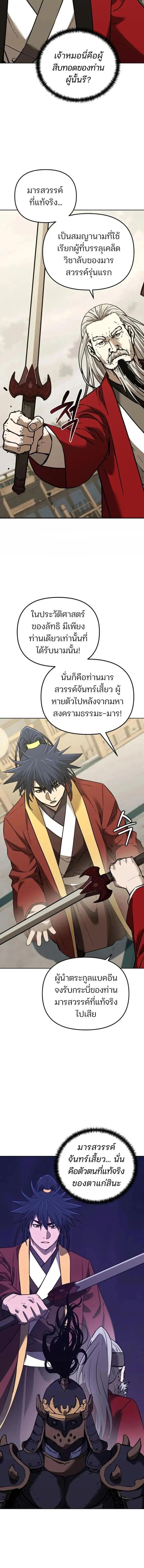 Manga-lc-com อ่านมังงะ อ่านการ์ตูน ออนไลน์ ฟรี The Reborn Ranker Chronicles ตอนที่ 1 2 3 4 5 6 7 8 9 10 11 12 13 14 ฟรี ไม่มีโฆษณา Manga-lc - อ่าน มังงะ อ่าน การ์ตูน ออนไลน์ อ่านมังงะ ฟรี