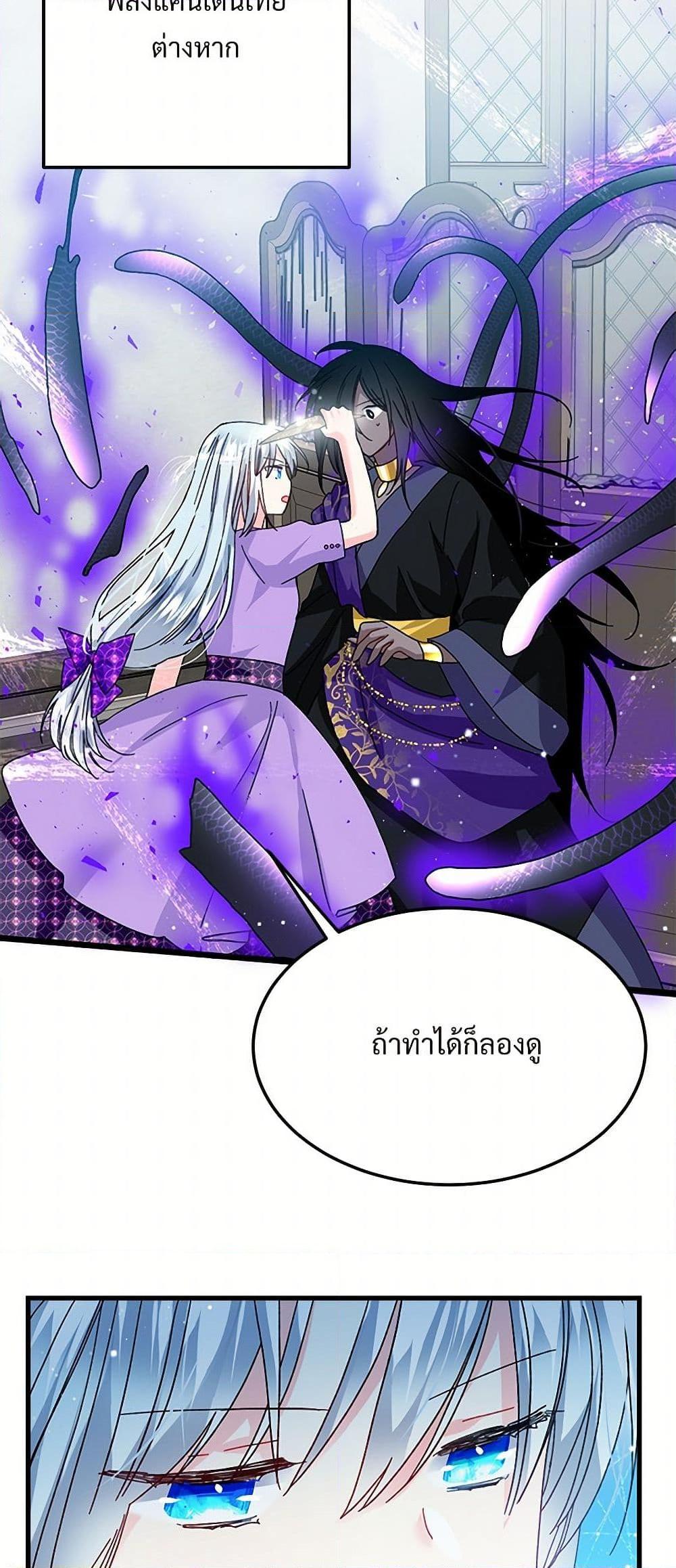 Manga-lc-com อ่านมังงะ อ่านการ์ตูน ออนไลน์ ฟรี The Lady’s Butler ตอนที่ 1 2 3 4 5 6 7 8 9 10 11 12 13 14 ฟรี ไม่มีโฆษณา Manga-lc - อ่าน มังงะ อ่าน การ์ตูน ออนไลน์ อ่านมังงะ ฟรี