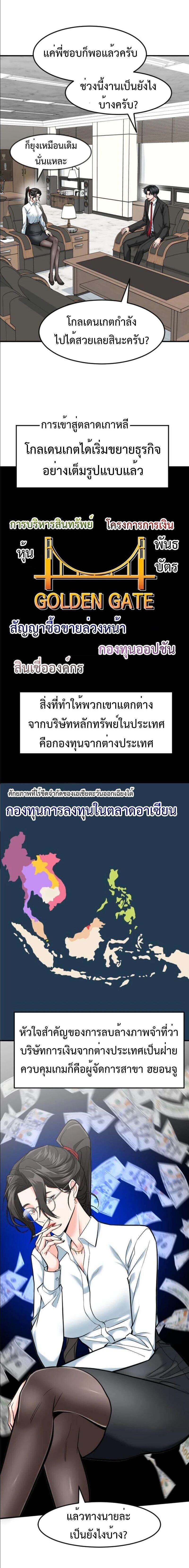 Manga-lc-com อ่านมังงะ อ่านการ์ตูน ออนไลน์ ฟรี Investors Who See the Future ตอนที่ 1 2 3 4 5 6 7 8 9 10 11 12 13 14 ฟรี ไม่มีโฆษณา Manga-lc - อ่าน มังงะ อ่าน การ์ตูน ออนไลน์ อ่านมังงะ ฟรี