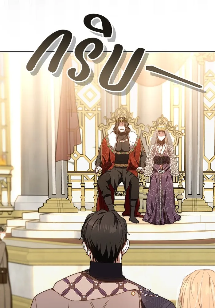 ย้อนเวลาพลิกชะตาทายาท ตอนที่ 20 รูปที่ 65