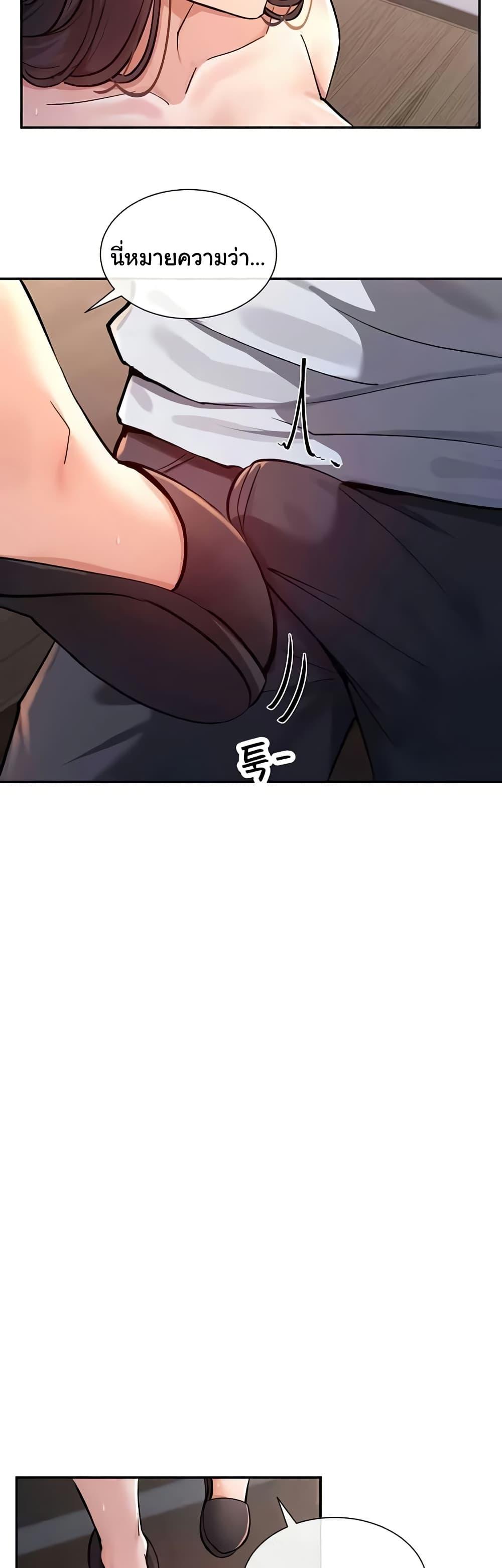Doujin-Lc- อ่าน โดจิน มังฮวา เกาหลี ญี่ปุ่น จีน แปลไทย You Watch Stuff Like That ตอนที่ 1 2 3 4 5 6 7 8 9 10 11 12 13 14 ฟรี ไม่มีโฆษณา อ่าน โดจิน Manhwa เกาหลี ญี่ปุ่น จีน เรามีครบ คัดมาให้เน้นๆ โดจิน 18+ รับประกันความฟินโดย  Doujin Lc