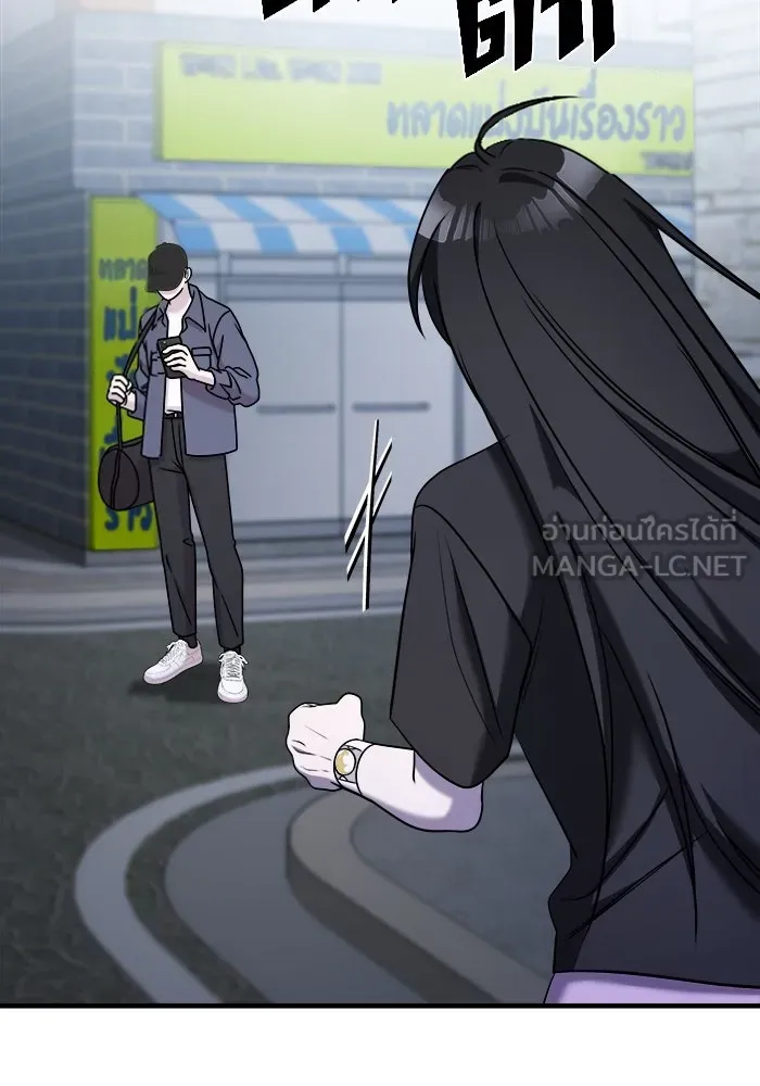 วายร้ายก็อยากมีรัก ตอนที่ 58 รูปที่ 177