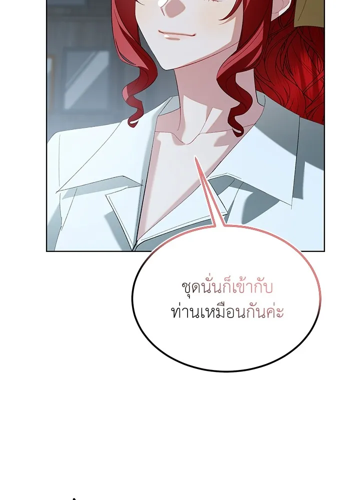 บุปผาลบคมดาบ ตอนที่ 43 รูปที่ 83