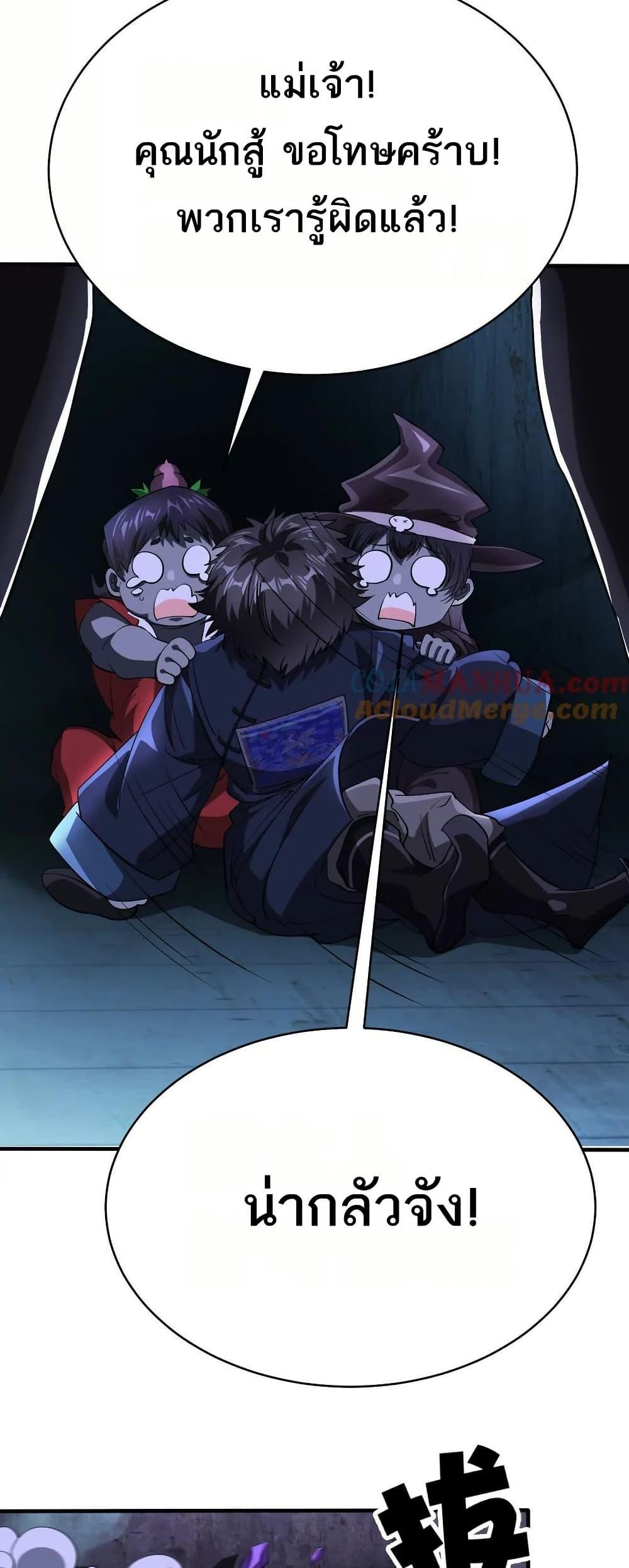 Manga-lc-com อ่านมังงะ อ่านการ์ตูน ออนไลน์ ฟรี The Creators ตอนที่ 1 2 3 4 5 6 7 8 9 10 11 12 13 14 ฟรี ไม่มีโฆษณา Manga-lc - อ่าน มังงะ อ่าน การ์ตูน ออนไลน์ อ่านมังงะ ฟรี