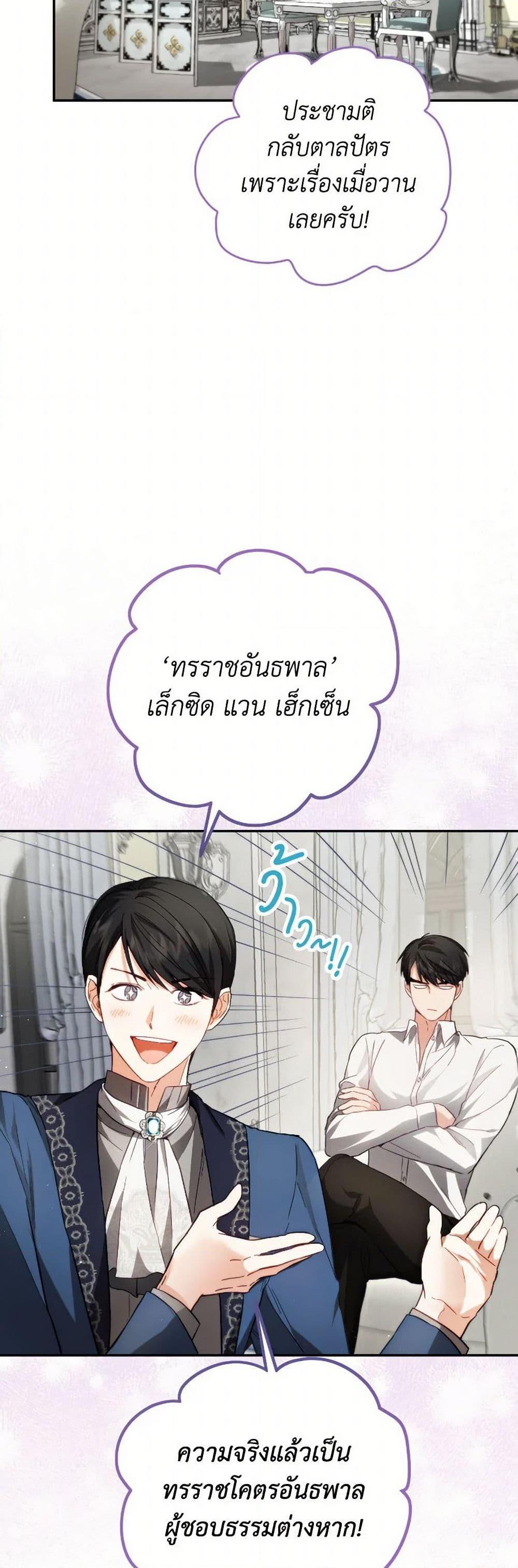 Manga-lc-com อ่านมังงะ อ่านการ์ตูน ออนไลน์ ฟรี The Heiress’s Double Life ตอนที่ 1 2 3 4 5 6 7 8 9 10 11 12 13 14 ฟรี ไม่มีโฆษณา Manga-lc - อ่าน มังงะ อ่าน การ์ตูน ออนไลน์ อ่านมังงะ ฟรี