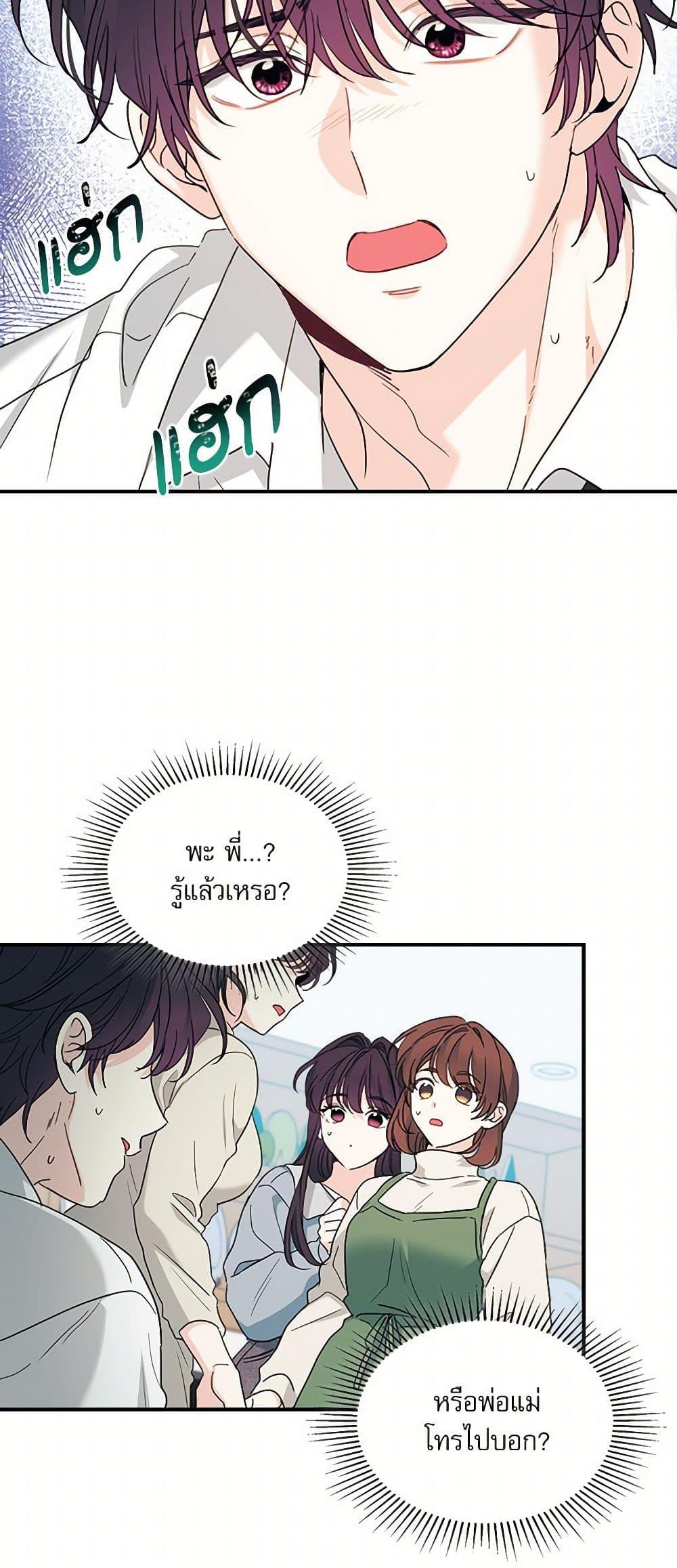 Manga-lc-com อ่านมังงะ อ่านการ์ตูน ออนไลน์ ฟรี My Life as an Internet Novel ตอนที่ 1 2 3 4 5 6 7 8 9 10 11 12 13 14 ฟรี ไม่มีโฆษณา Manga-lc - อ่าน มังงะ อ่าน การ์ตูน ออนไลน์ อ่านมังงะ ฟรี