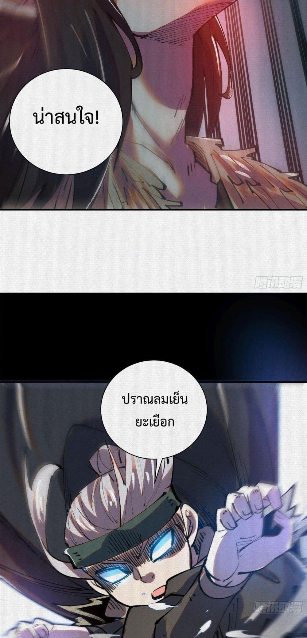 Manga-lc-com อ่านมังงะ อ่านการ์ตูน ออนไลน์ ฟรี Soul of Chi You ตอนที่ 1 2 3 4 5 6 7 8 9 10 11 12 13 14 ฟรี ไม่มีโฆษณา Manga-lc - อ่าน มังงะ อ่าน การ์ตูน ออนไลน์ อ่านมังงะ ฟรี