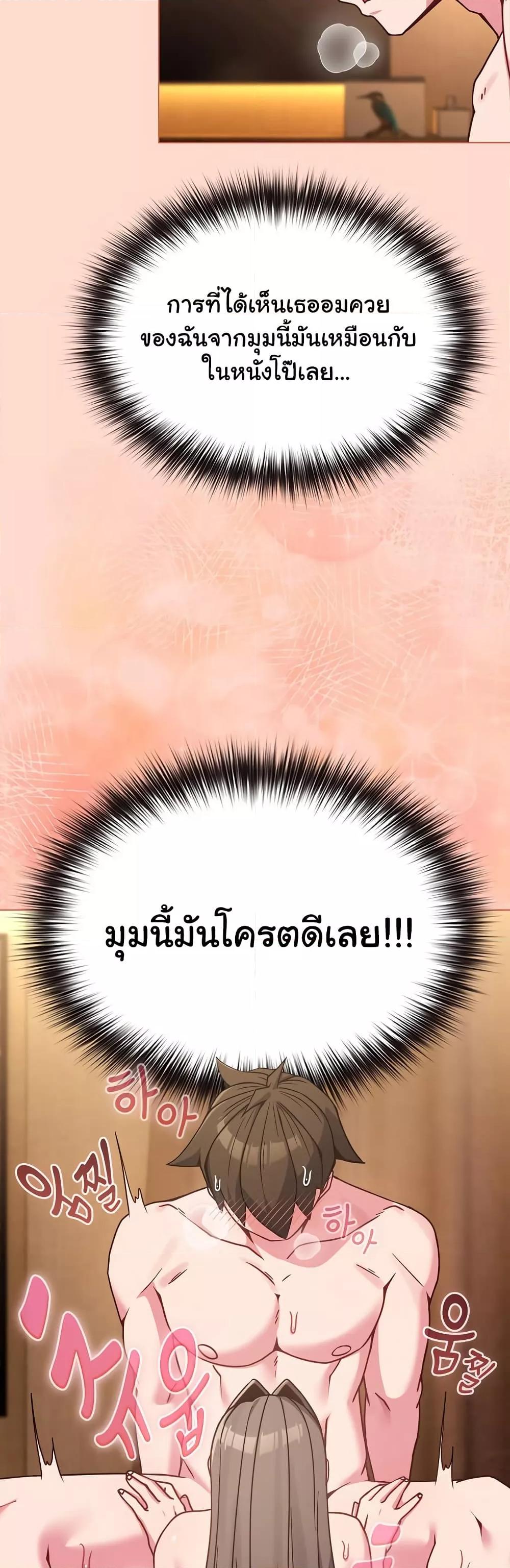 Doujin-Lc- อ่าน โดจิน มังฮวา เกาหลี ญี่ปุ่น จีน แปลไทย But You’re the Same Age as My Daughter! ตอนที่ 1 2 3 4 5 6 7 8 9 10 11 12 13 14 ฟรี ไม่มีโฆษณา อ่าน โดจิน Manhwa เกาหลี ญี่ปุ่น จีน เรามีครบ คัดมาให้เน้นๆ โดจิน 18+ รับประกันความฟินโดย  Doujin Lc