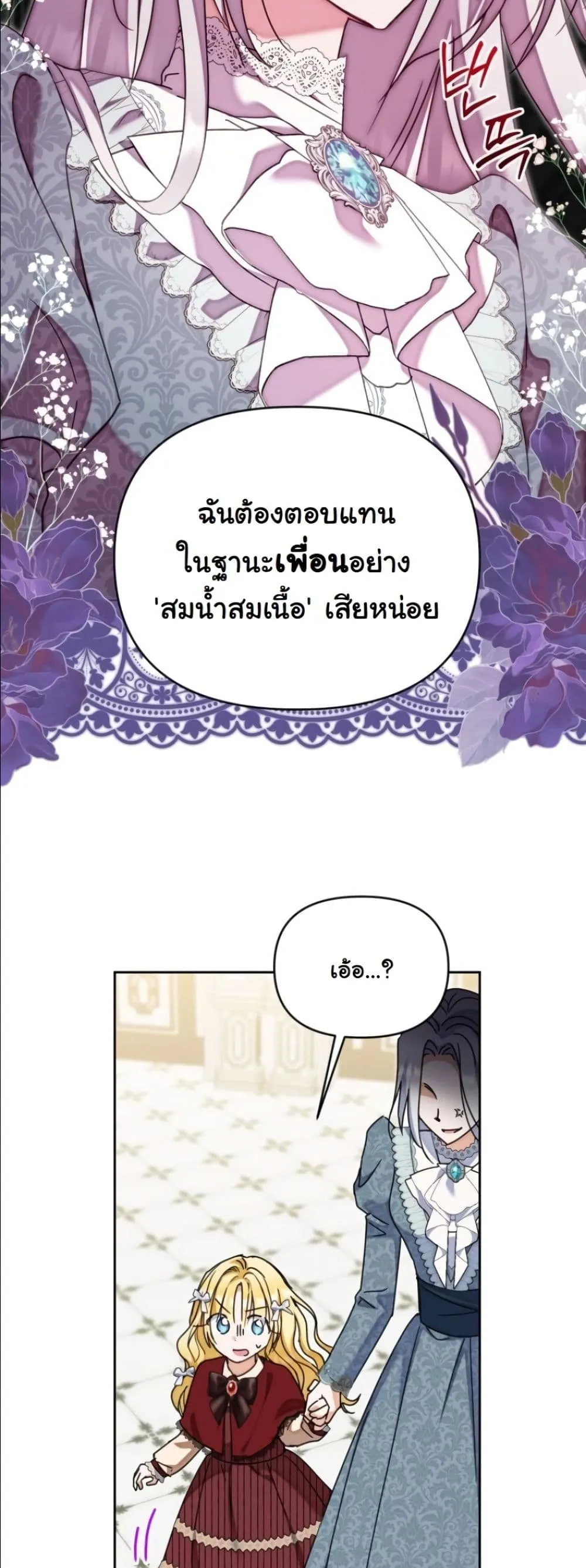 Manga-lc-com อ่านมังงะ อ่านการ์ตูน ออนไลน์ ฟรี My Once-Enemy Sister Now Cherishes Me ตอนที่ 1 2 3 4 5 6 7 8 9 10 11 12 13 14 ฟรี ไม่มีโฆษณา Manga-lc - อ่าน มังงะ อ่าน การ์ตูน ออนไลน์ อ่านมังงะ ฟรี