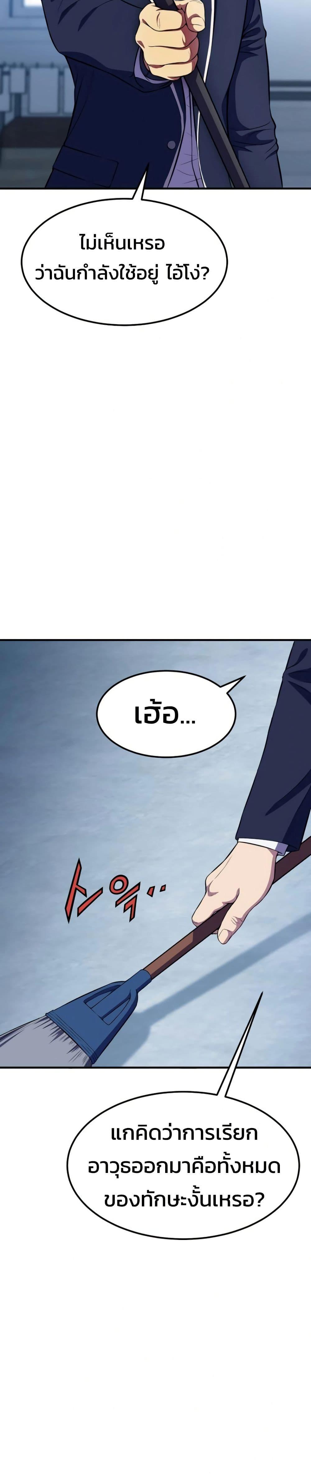 Manga-lc-com อ่านมังงะ อ่านการ์ตูน ออนไลน์ ฟรี Academy Reincarnation Hero ตอนที่ 1 2 3 4 5 6 7 8 9 10 11 12 13 14 ฟรี ไม่มีโฆษณา Manga-lc - อ่าน มังงะ อ่าน การ์ตูน ออนไลน์ อ่านมังงะ ฟรี