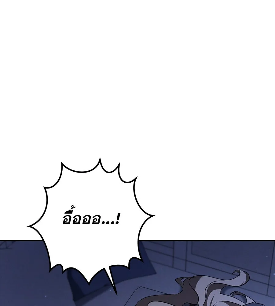 เรือนจำรัก ตอนที่ 33 รูปที่ 31