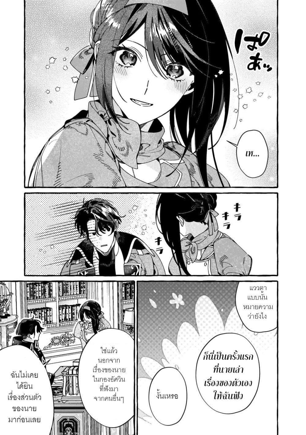 Manga-lc-com อ่านมังงะ อ่านการ์ตูน ออนไลน์ ฟรี Dropout kara no Saishuushoku Saki wa, Isekai no Saikyou Kishidan deshita ตอนที่ 1 2 3 4 5 6 7 8 9 10 11 12 13 14 ฟรี ไม่มีโฆษณา Manga-lc - อ่าน มังงะ อ่าน การ์ตูน ออนไลน์ อ่านมังงะ ฟรี