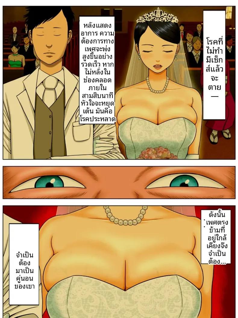 Doujin-Lc- อ่าน โดจิน มังฮวา เกาหลี ญี่ปุ่น จีน แปลไทย โรคประหลาดถ้าไม่รักกันคงต้องตาย (Minazuki Mikka) ตอนที่ 1 2 3 4 5 6 7 8 9 10 11 12 13 14 ฟรี ไม่มีโฆษณา อ่าน โดจิน Manhwa เกาหลี ญี่ปุ่น จีน เรามีครบ คัดมาให้เน้นๆ โดจิน 18+ รับประกันความฟินโดย  Doujin Lc