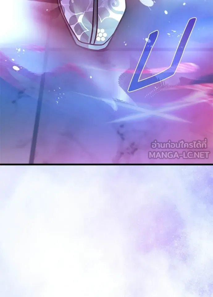 Villain to kill ตอนที่ 205 รูปที่ 152