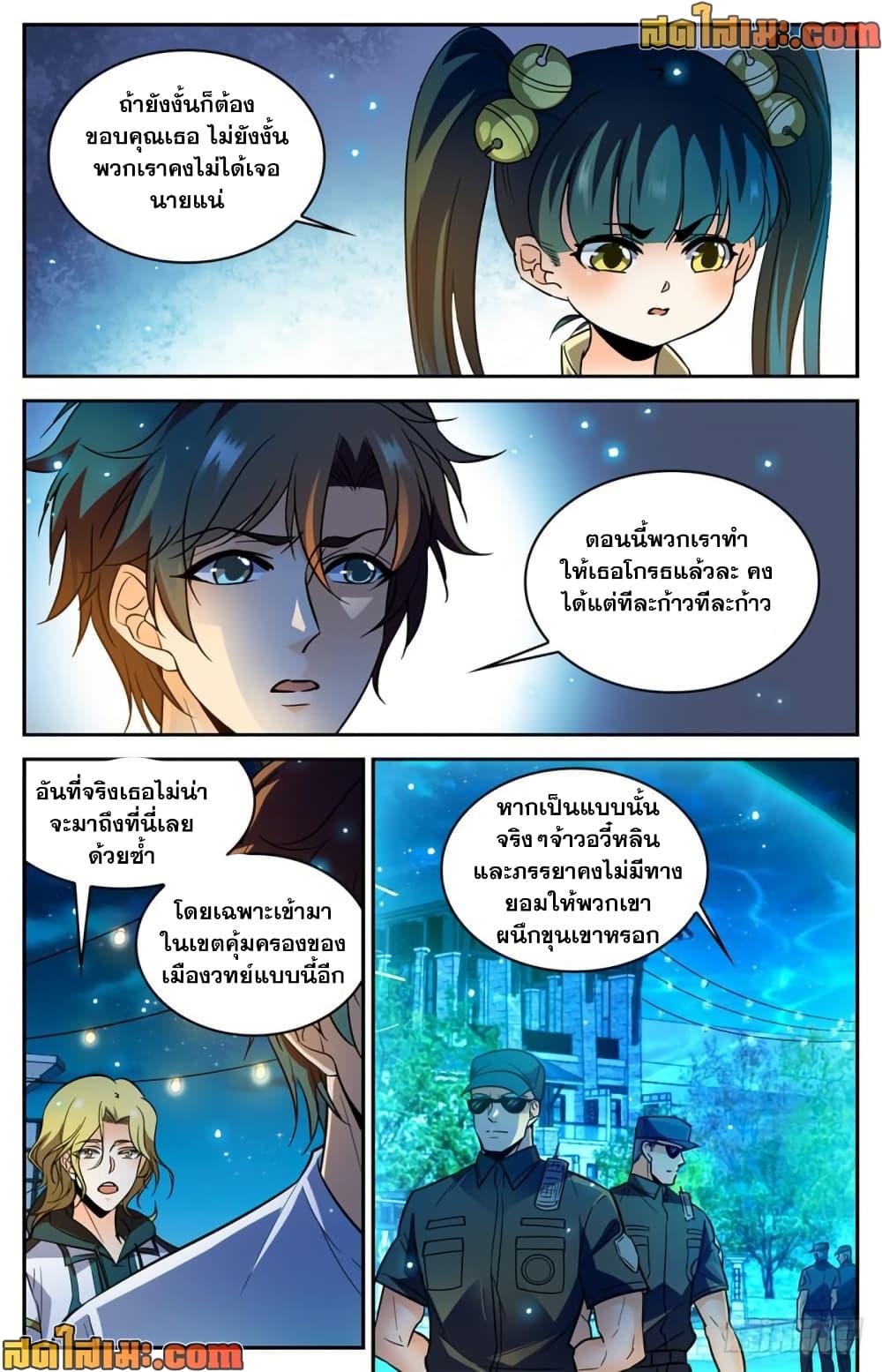 Manga-lc-com อ่านมังงะ อ่านการ์ตูน ออนไลน์ ฟรี Versatile Mage จอมเวทย์เต็มพิกัด ตอนที่ 1 2 3 4 5 6 7 8 9 10 11 12 13 14 ฟรี ไม่มีโฆษณา Manga-lc - อ่าน มังงะ อ่าน การ์ตูน ออนไลน์ อ่านมังงะ ฟรี