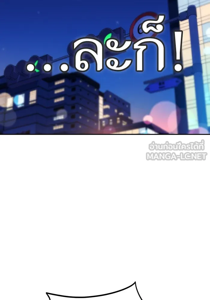 โชคชะตานำพารัก ตอนที่ 68 ต้นฤดูร้อน รูปที่ 36