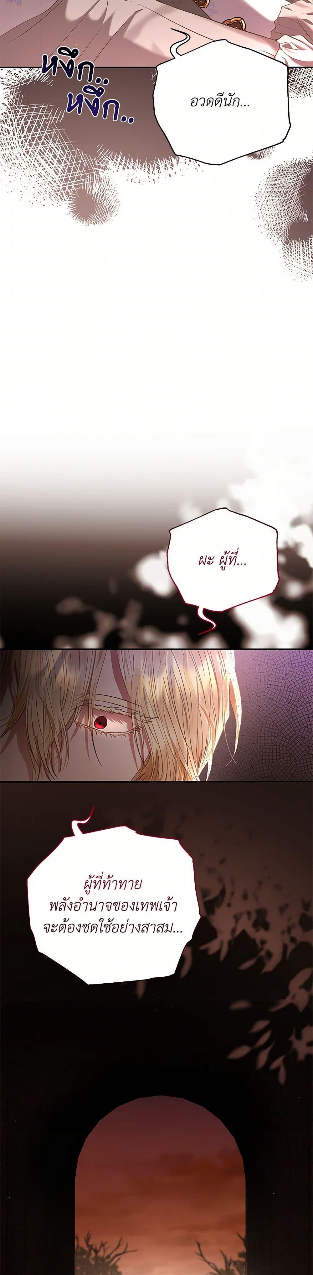 Manga-lc-com อ่านมังงะ อ่านการ์ตูน ออนไลน์ ฟรี My Evil Husband Is Obsessed With the Wrong Person ตอนที่ 1 2 3 4 5 6 7 8 9 10 11 12 13 14 ฟรี ไม่มีโฆษณา Manga-lc - อ่าน มังงะ อ่าน การ์ตูน ออนไลน์ อ่านมังงะ ฟรี