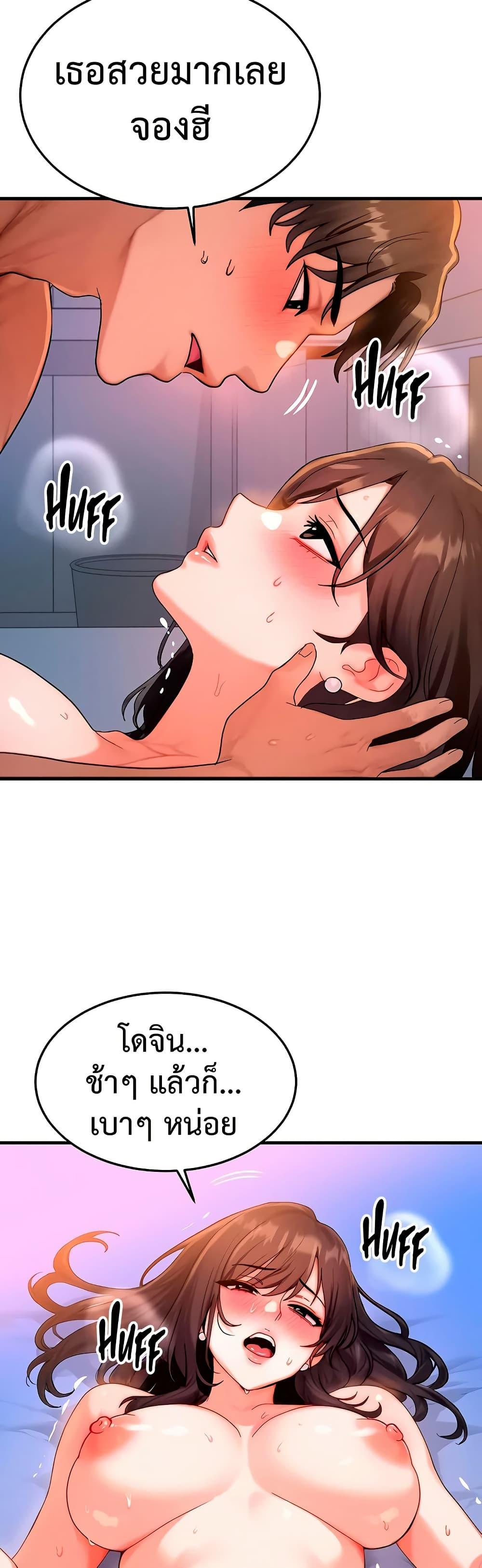 Doujin-Lc- อ่าน โดจิน มังฮวา เกาหลี ญี่ปุ่น จีน แปลไทย My Body Got Switched ตอนที่ 1 2 3 4 5 6 7 8 9 10 11 12 13 14 ฟรี ไม่มีโฆษณา อ่าน โดจิน Manhwa เกาหลี ญี่ปุ่น จีน เรามีครบ คัดมาให้เน้นๆ โดจิน 18+ รับประกันความฟินโดย  Doujin Lc