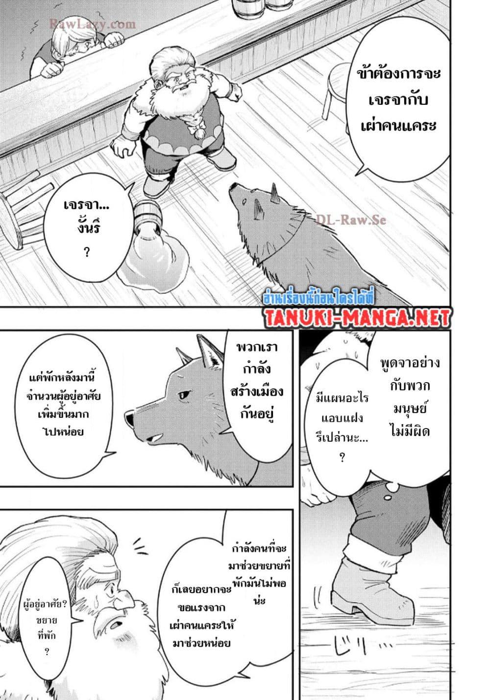 Manga-lc-com อ่านมังงะ อ่านการ์ตูน ออนไลน์ ฟรี Aru Hi, Damin wo Musabotte Itara Ichizoku kara Tsuihousarete Mori ni Suteraremashita ตอนที่ 1 2 3 4 5 6 7 8 9 10 11 12 13 14 ฟรี ไม่มีโฆษณา Manga-lc - อ่าน มังงะ อ่าน การ์ตูน ออนไลน์ อ่านมังงะ ฟรี