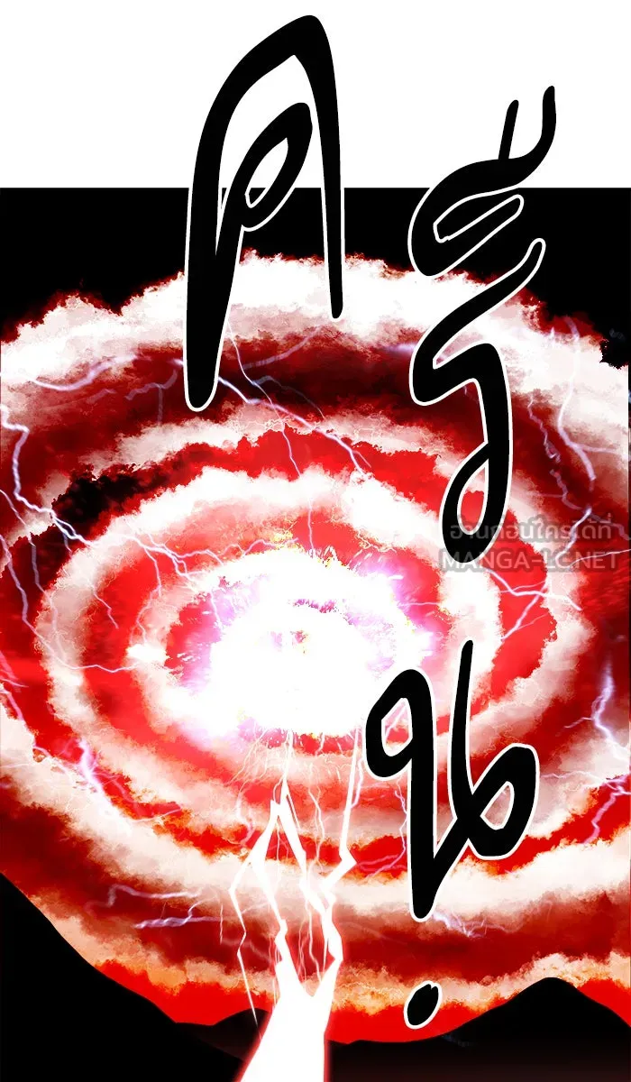 ยอดคนเลเวลทะลุ ตอนที่ 52 คนในพื้นที่ (8) รูปที่ 3