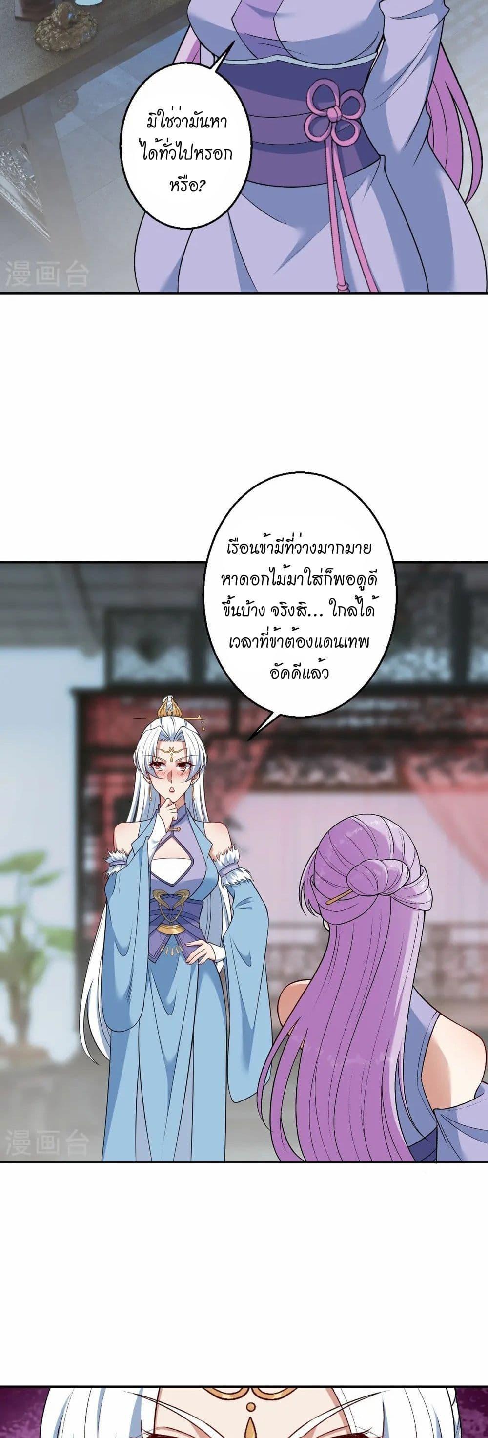Manga-lc-com อ่านมังงะ อ่านการ์ตูน ออนไลน์ ฟรี Against the Gods อสูรพลิกฟ้า ตอนที่ 1 2 3 4 5 6 7 8 9 10 11 12 13 14 ฟรี ไม่มีโฆษณา Manga-lc - อ่าน มังงะ อ่าน การ์ตูน ออนไลน์ อ่านมังงะ ฟรี