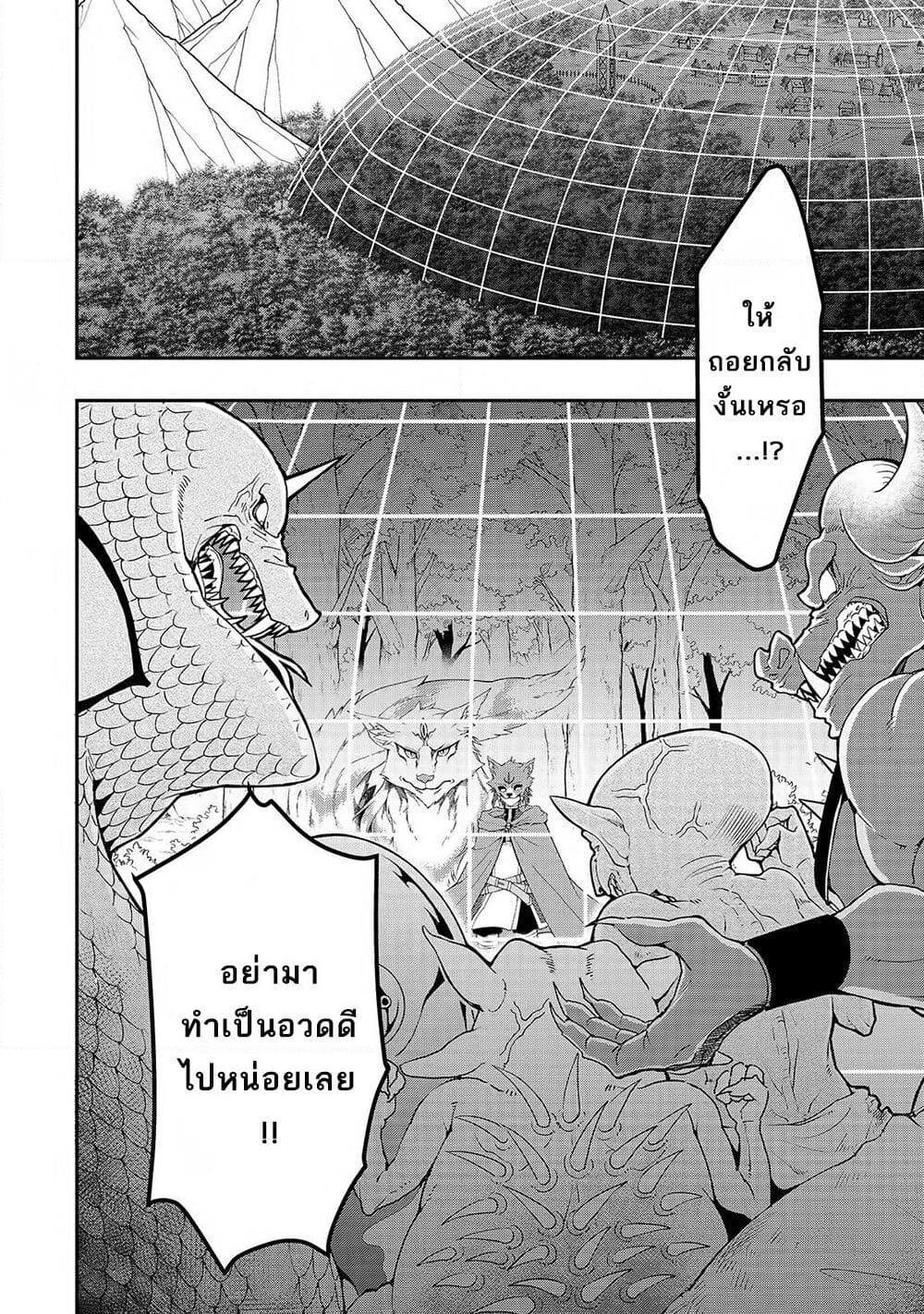 Manga-lc-com อ่านมังงะ อ่านการ์ตูน ออนไลน์ ฟรี Chillin Different World Life of the Ex-Brave Canditate was Cheat from Lv2 ตอนที่ 1 2 3 4 5 6 7 8 9 10 11 12 13 14 ฟรี ไม่มีโฆษณา Manga-lc - อ่าน มังงะ อ่าน การ์ตูน ออนไลน์ อ่านมังงะ ฟรี