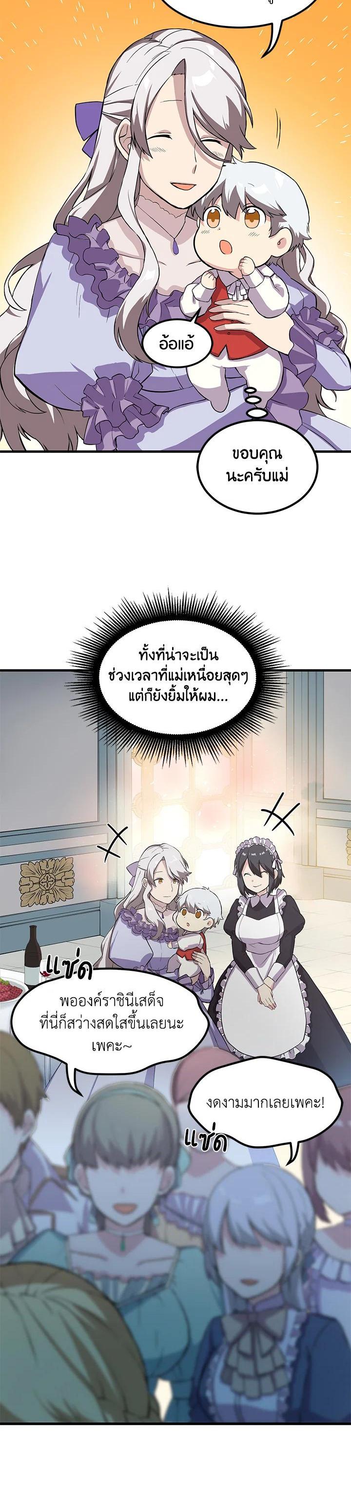 Manga-lc-com อ่านมังงะ อ่านการ์ตูน ออนไลน์ ฟรี How the Pro in His Past Life Sucks the Sweet Honey ตอนที่ 1 2 3 4 5 6 7 8 9 10 11 12 13 14 ฟรี ไม่มีโฆษณา Manga-lc - อ่าน มังงะ อ่าน การ์ตูน ออนไลน์ อ่านมังงะ ฟรี