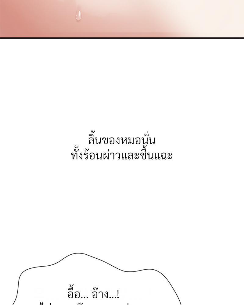 Doujin-Lc- อ่าน โดจิน มังฮวา เกาหลี ญี่ปุ่น จีน แปลไทย Delirious Diary ตอนที่ 1 2 3 4 5 6 7 8 9 10 11 12 13 14 ฟรี ไม่มีโฆษณา อ่าน โดจิน Manhwa เกาหลี ญี่ปุ่น จีน เรามีครบ คัดมาให้เน้นๆ โดจิน 18+ รับประกันความฟินโดย  Doujin Lc