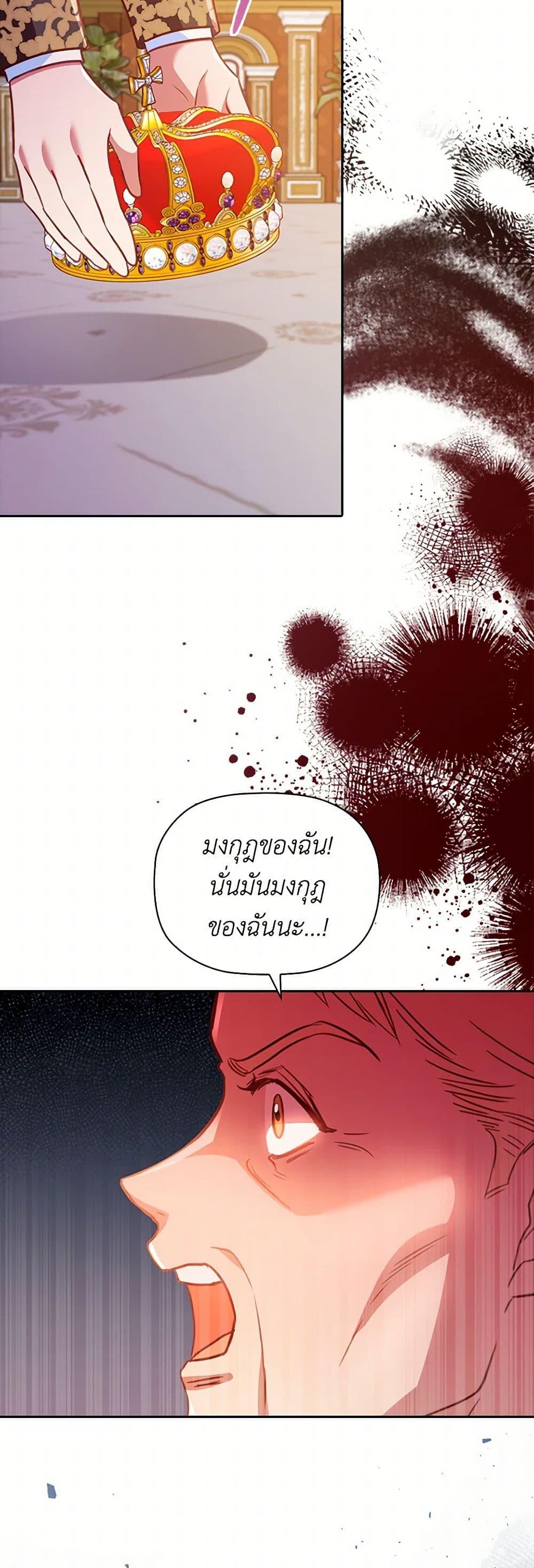 Manga-lc-com อ่านมังงะ อ่านการ์ตูน ออนไลน์ ฟรี An Extra In The Family Is The First To Be Abandoned ตอนที่ 1 2 3 4 5 6 7 8 9 10 11 12 13 14 ฟรี ไม่มีโฆษณา Manga-lc - อ่าน มังงะ อ่าน การ์ตูน ออนไลน์ อ่านมังงะ ฟรี